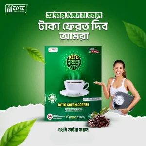 সাপ্লিমেন্ট